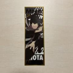 僕のヒーローアカデミア 相澤消太 シール／ステッカーのサムネイル