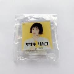 佐々木莉佳子　アクリルパズルキーホルダーのサムネイル