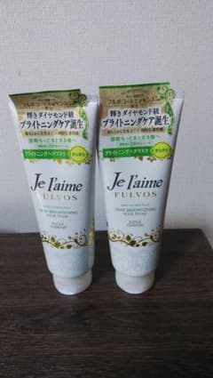 ★ジュレームディープブライトニングヘアマスク★のサムネイル
