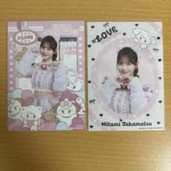 ＝LOVE 髙松瞳　生写真　2枚セットのサムネイル