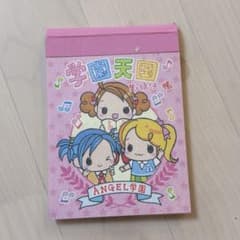 と*ん様 平成レトロ　クーリア　お子さまランチ隊　メモ帳 平成レトロ 平成女児 当時品 メモ帳 クーリア 学園天国 - メルカリ