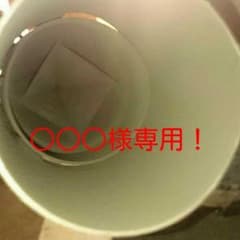 専用のサムネイル