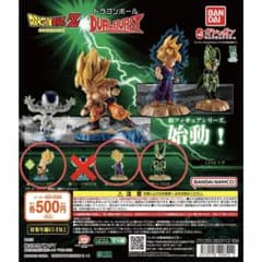 ドラゴンボールZ DUALBURST 孫悟空 孫悟飯 セル3種セットのサムネイル