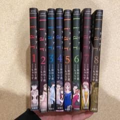 liar 1~8巻のサムネイル