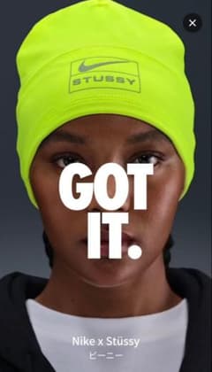 Stussy x Nike Skullcap 