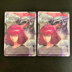 ガンダムカードゲーム ハマーン・カーン リソース 2枚セットのサムネイル