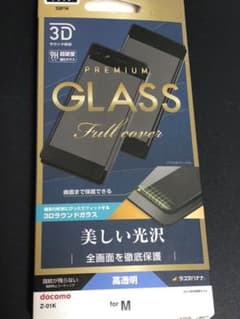 DOCOMO ZTE Z-01K 専用保護フィルム　ラスタバナナ 3S891Mのサムネイル