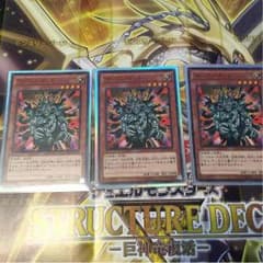 マンジュゴッドのサムネイル