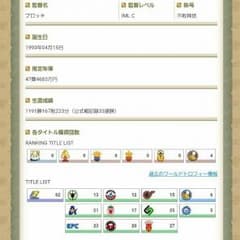 Wccf　アイミーカードのサムネイル