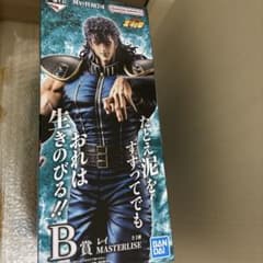이치 반 쿠지 호쿠토의 주먹 -FIST OF THE NORTH STAR- 레이