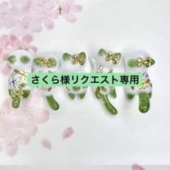 リクエスト専用 宇治抹茶 お花 猫 5個セット - メルカリ