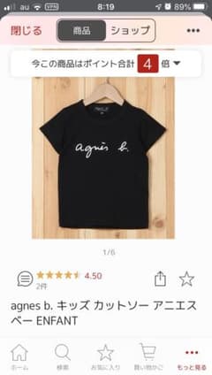 Tシャツのサムネイル