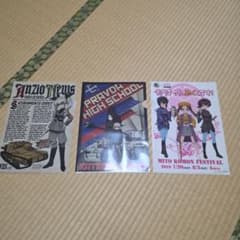 ガールズ＆パンツァー クリアファイル 3枚セットのサムネイル