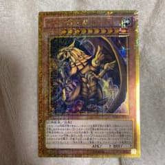 遊戯王 ラーの翼神竜 mb01-jps03のサムネイル