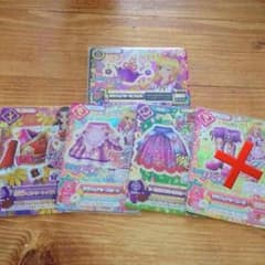 黒霧様専用！アイカツのサムネイル