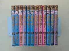 夢幻の如く 全巻セット 本宮ひろ志 （第3～12巻が初版第1刷） - メルカリ