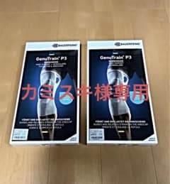 ゲニュトレインP3  両足セットのサムネイル