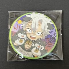 鬼滅の刃 ufotable限定 ハロウィン 缶バッジ 不死川実弥 - メルカリ