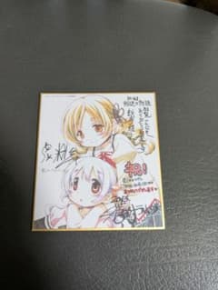 劇場版 魔法少女まどか☆マギカ 複製ミニ色紙　マミのサムネイル