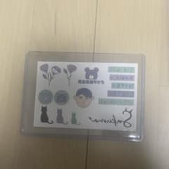 作間龍斗　タトゥーシール