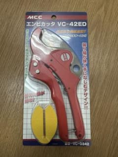 MCC エンビカッタ VC-42EDのサムネイル