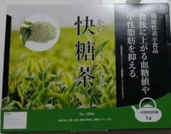 快糖茶+おまけ５包のサムネイル