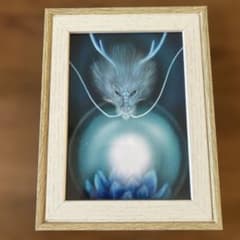 気龍画日幸知さんサイン入り 額入りイラストのサムネイル