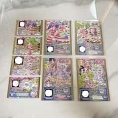 プリパラカード プリチケ まとめ売りのサムネイル