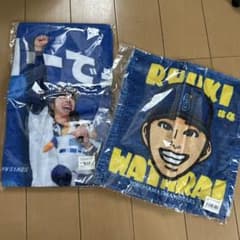 横浜DeNAベイスターズ 度会隆輝 サイコーでぇす！！！ 、ハンドタオル