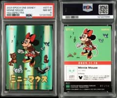 2024 EPOCH ONE DISNEY ミニーマウス ホロスペクトラ 2024 EPOCH ONE DISNEY ミニーマウス ホロスペクトラ - メルカリ