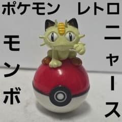 ニャース ポケモン フィギュア レトロ レア 昔 希少 グッズ 当時物