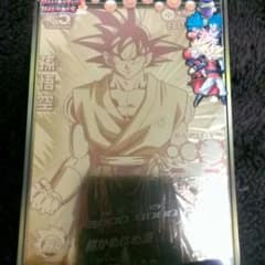 ドラゴンボールヒーローズ配布カードのサムネイル