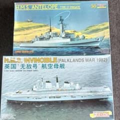 ドラゴン 1/700 インヴィンシブル + 21型 アンテロープ 2隻セット