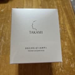 タカミスキンピールボディのサムネイル