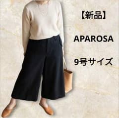 【新品】ガウチョパンツ 9号(M)黒 クロップド丈