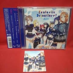 [러브라이브! 선샤인!! Aqours 6th LoveLive! DOM…