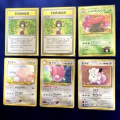 わ*こ様 ポケモンカード 旧裏面 まとめ売り キラ含 6枚セット エリカ