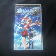 PSP 英雄伝説 空の軌跡 FC 解説なしのサムネイル