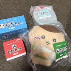 ゆ*き様 ちいかわ エニマイくじ くりまんじゅうセットのサムネイル