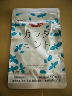 カラダミントのサムネイル