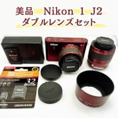 【美品】Nikon 1 J2 レッド ダブルレンズ 付属品多数 SDカード付き 美品】Nikon 1 J2 レッド ダブルレンズ 付属品多数 SDカード付き