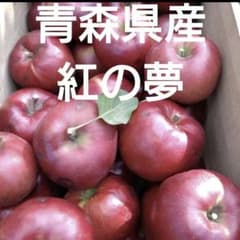 紅の夢クッキング用のサムネイル
