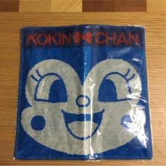 コキンちゃんタオルハンカチのサムネイル