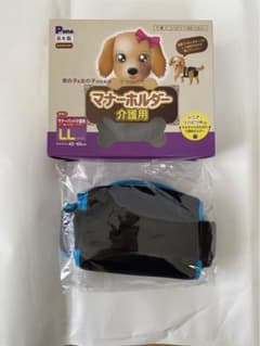 マナーホルダー 介護 犬用 大型犬のサムネイル
