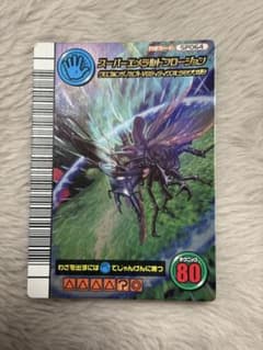 ムシキング 5周年 第1弾 スーパーエメラルドフロージョンのサムネイル