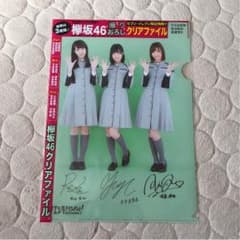 ♡♡スーパー様専用♡♡のサムネイル