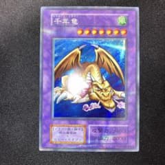 良品 千年竜 サウザンドドラゴン 初期 シークレット パラレル シクパラ