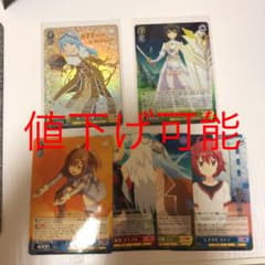 ヴァイスシュヴァルツ 防振り SP イズのサムネイル