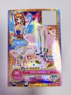 アイカツ オデットスワンシューズ プレミアム - メルカリ