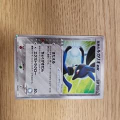 伝承のルカリオ ex ギフトボックス ミュウ·ルカリオver. 006/015 ポケモンカード】伝承のルカリオex ギフトボックス ミュウ·ルカリオ美